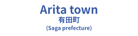 Arita town