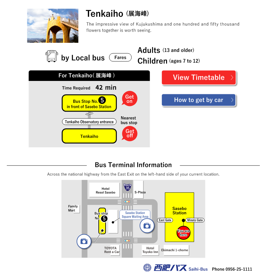 Tenkaiho