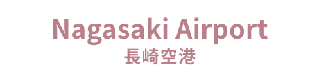 Nagasaki AirPort