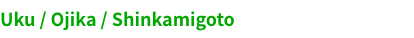 宇久・小値賀・上五島